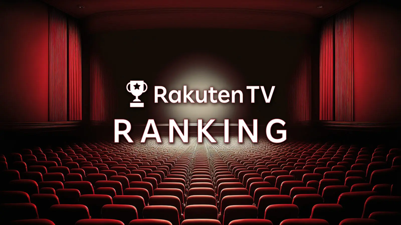 【Rakuten TV】1週間の販売本数ランキング（2025/7/21〜2025/7/27）