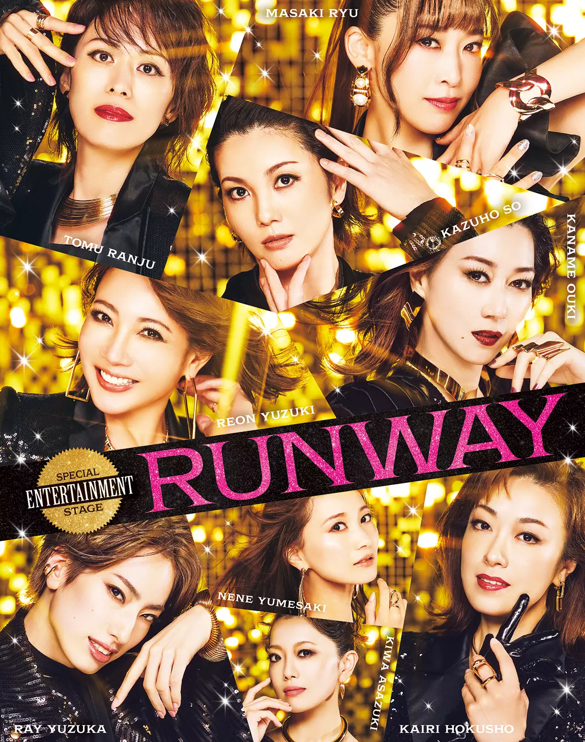 SPECIAL ENTERTAINMENT STAGE 『RUNWAY』 Rakuten TVでライブ配信決定！
