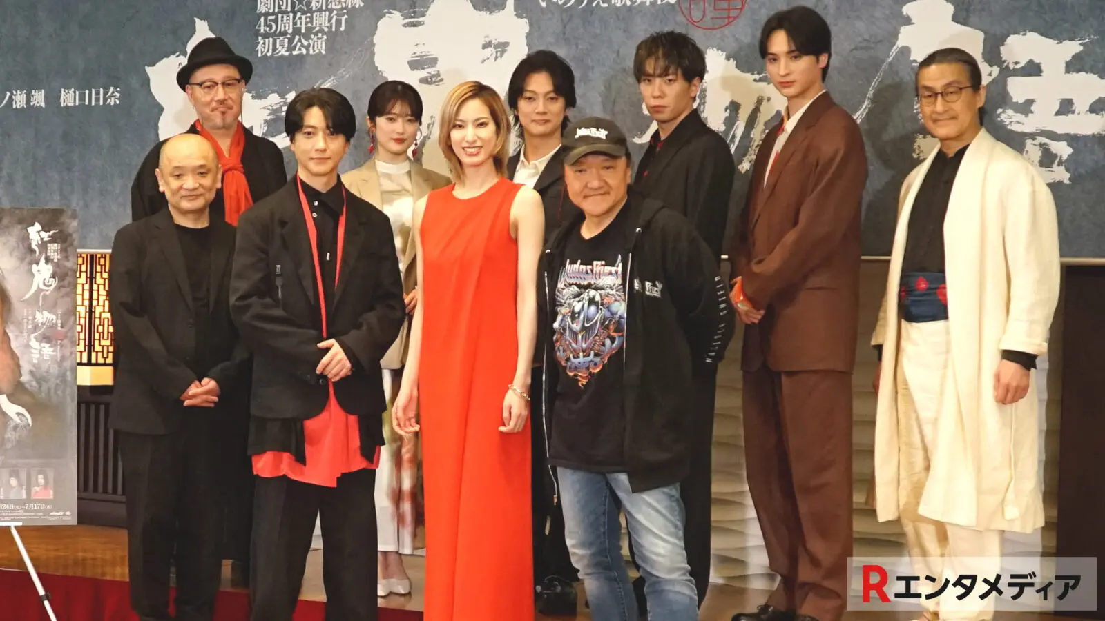 柚香光　宝塚退団後初の舞台は「何もかもが新鮮」　劇団☆新感線『紅鬼物語』製作発表