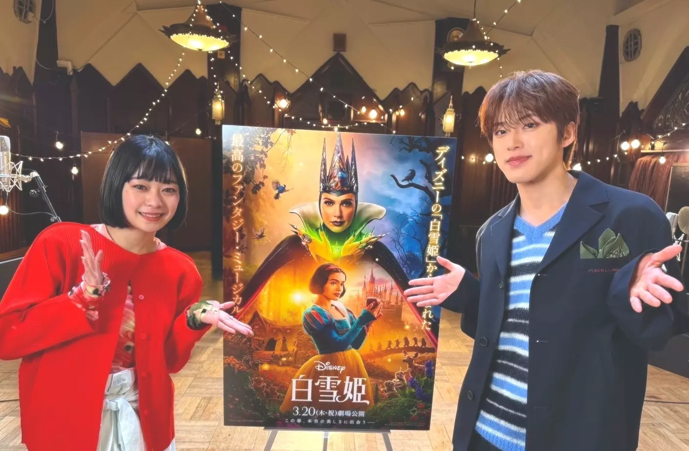 『白雪姫』吉柳咲良&河野純喜(JO1)による劇中歌「二人ならきっと」のデュエットを初披露する特別映像が解禁