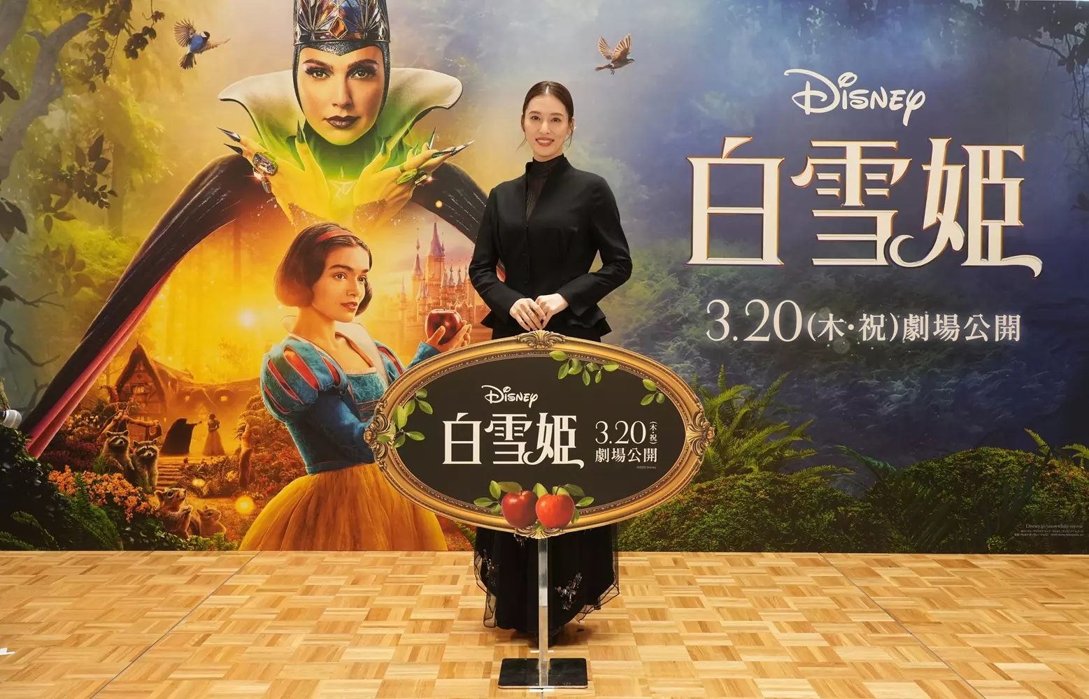 月城かなと（プレミアム吹替版・女王役）が『白雪姫』公開記念トークイベントで“ヴィラン”女王の魅力をアピール