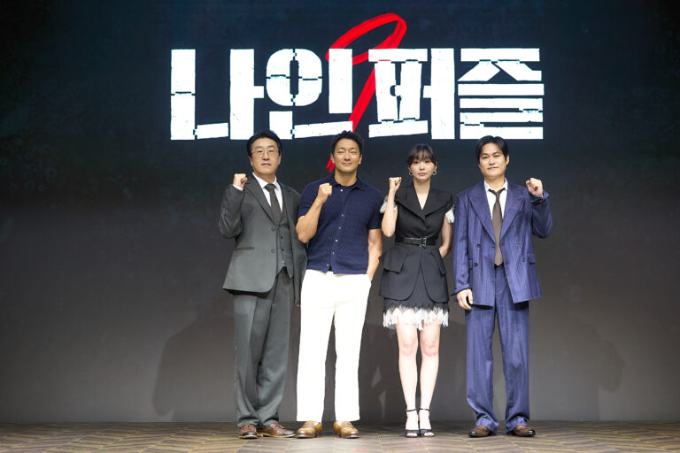 Disney+オリジナル韓国ドラマ『ナインパズル』制作発表会レポート記事内の2枚中9番目の写真
