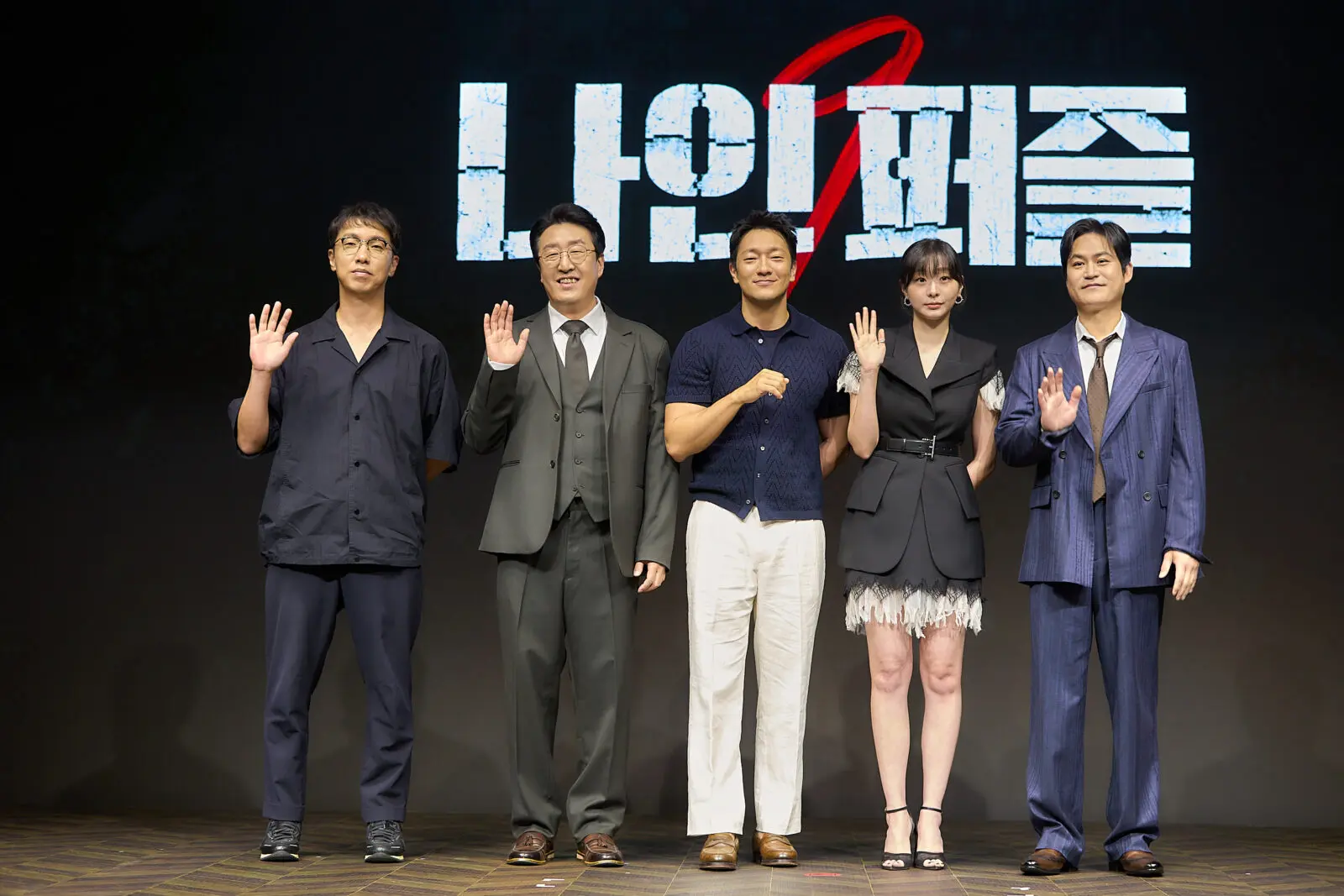 Disney+オリジナル韓国ドラマ『ナインパズル』制作発表会レポート