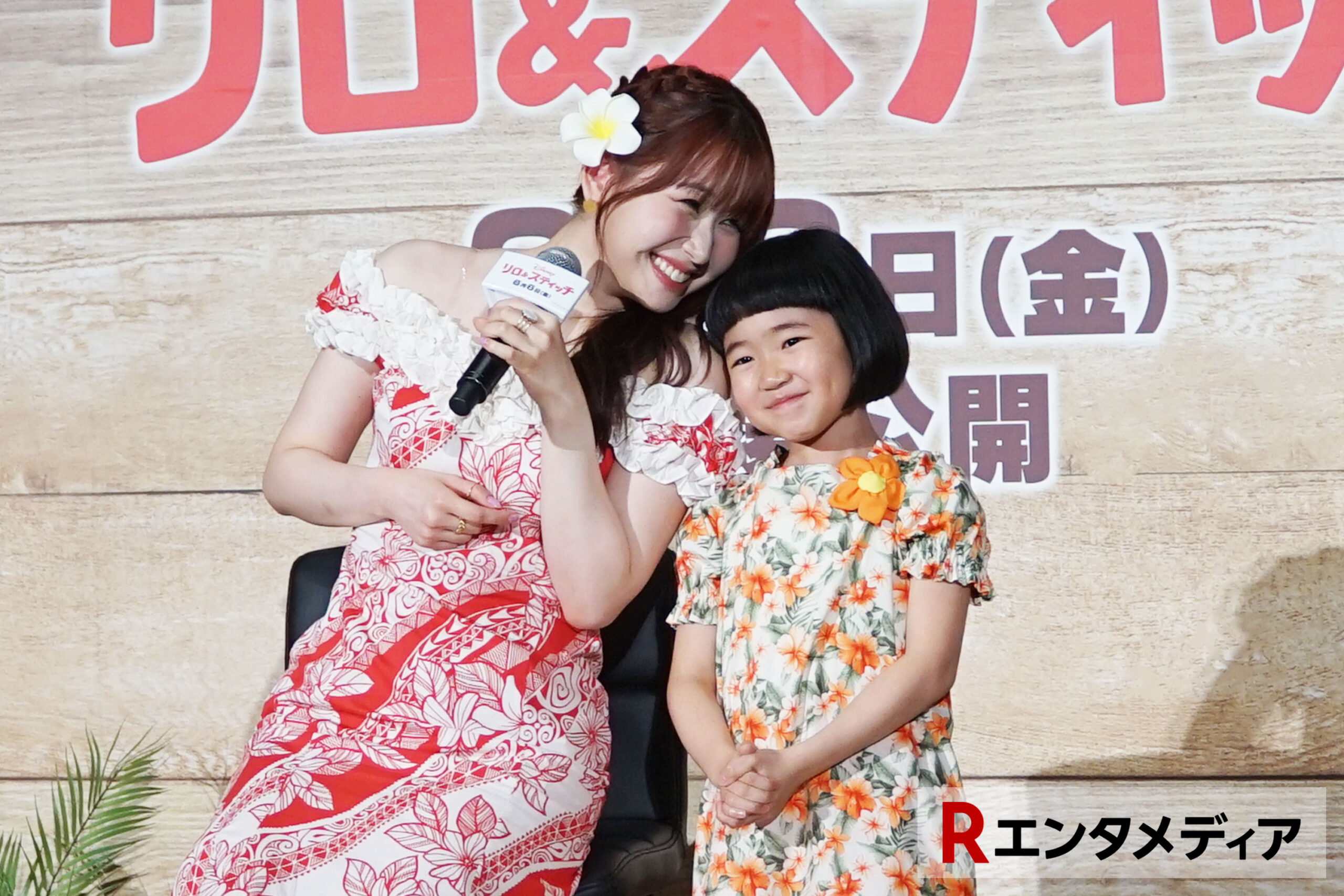 『リロ＆スティッチ』号泣上映会でサプライズ連発！MOMONAと永尾が“オハナ”の温かさを届ける