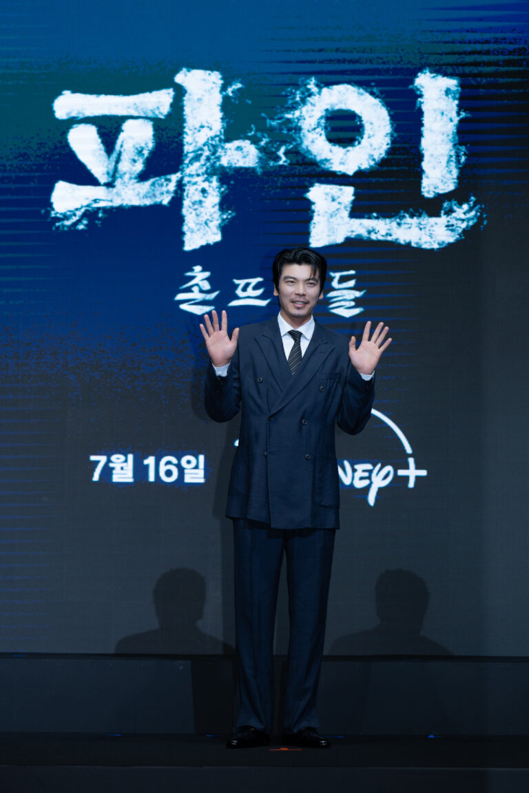Disney+オリジナル韓国ドラマ『パイン ならず者たち』制作発表会レポート記事内の7枚中17番目の写真